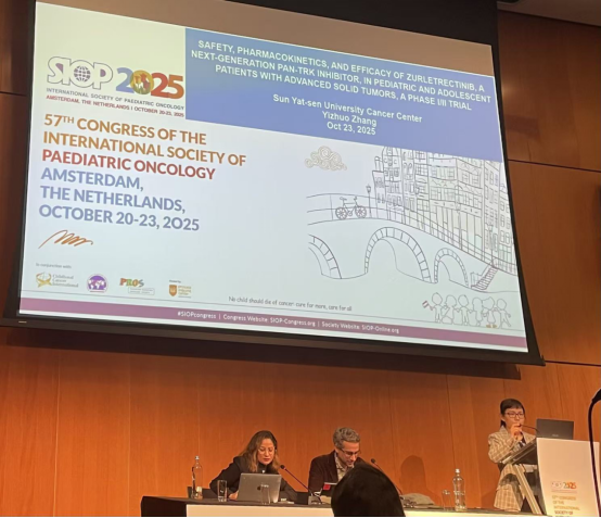 国产新一代TRK抑制剂亮相SIOP 2025:佐来曲替尼为儿童肿瘤精准治疗注入新动力