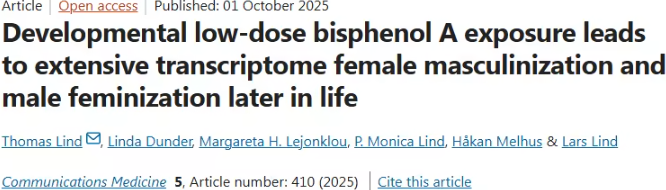 隐形毒素警报:日常用品中的双酚A或悄然改变基因