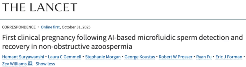 AI技术助力无精症患者突破男性不育瓶颈