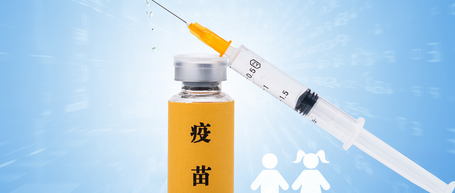 科兴流感疫苗扩龄获批，覆盖6月龄及以上全人群
