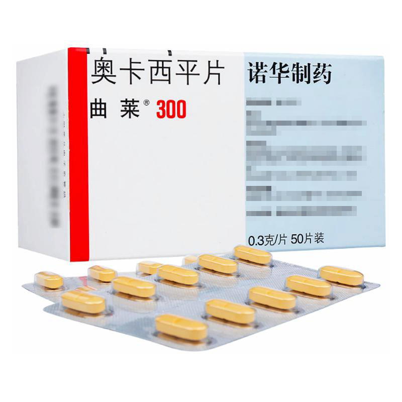 奥卡西平片