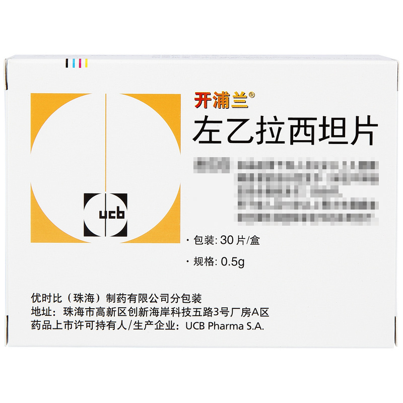 左乙拉西坦片