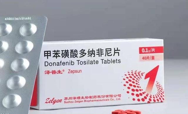 Rosebalamin