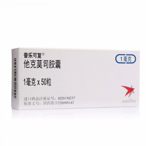 Rosebalamin