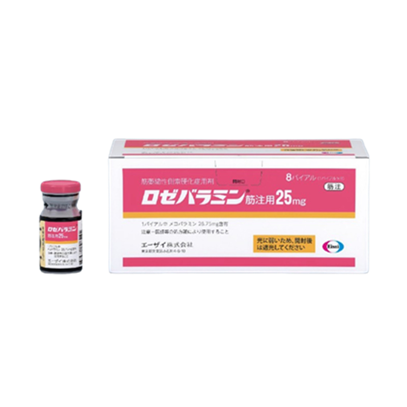 Rosebalamin